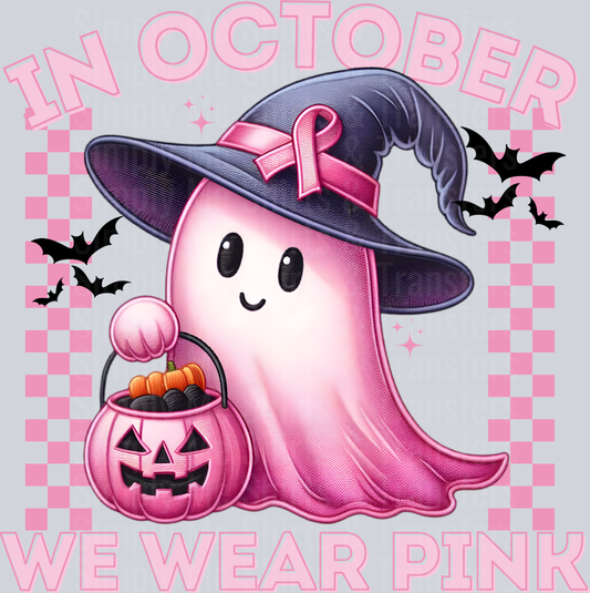 IN OCTOBER WE WEAR PINK (1)